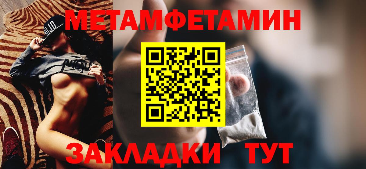 Амфетамин Розовый  АМФ  Тамбов  АМФ  Вход с VPN 