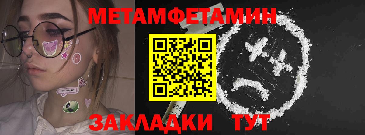 АМФЕТАМИН 98% Тамбов