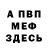 Метадон VHQ Vera Chekina