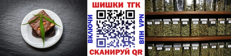 Печенье с ТГК конопля  Тамбов 