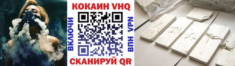 КОКАИН 97%  Тамбов 