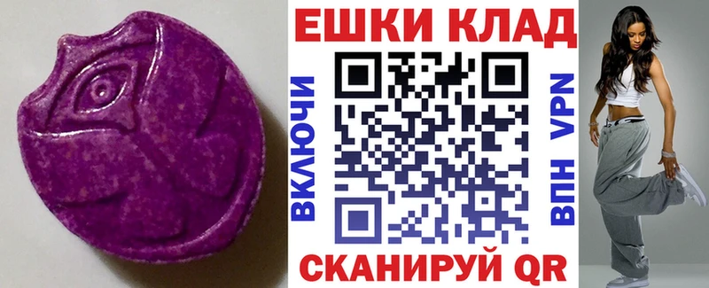 даркнет формула  Тамбов  Экстази таблы 