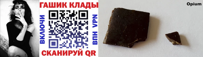 Гашиш Ice-O-Lator  продажа наркотиков  Тамбов 