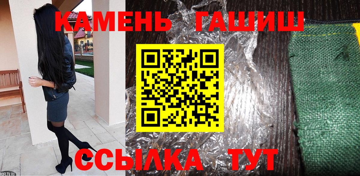 ГАШИШ  Гашиш AMNESIA HAZE  Вход с VPN  Тамбов  ГАШИШ VHQ 