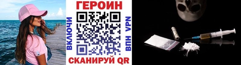 как найти закладки  Тамбов  KRAKEN вход  Героин герыч 