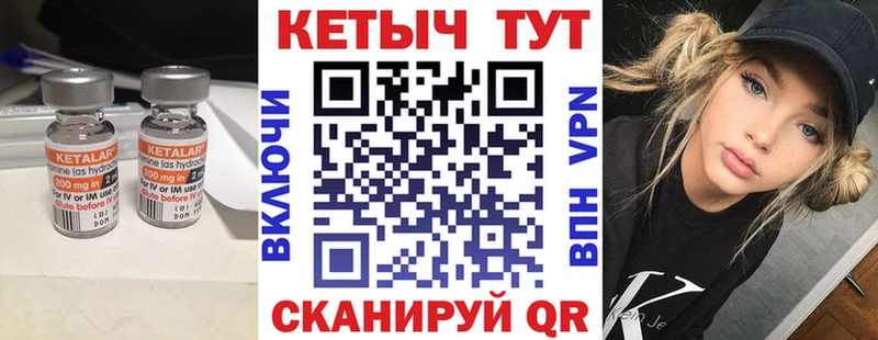 КЕТАМИН VHQ  blacksprut ONION  Тамбов  как найти закладки 