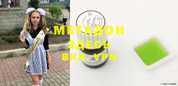 мефедрон VHQ Алексеевка