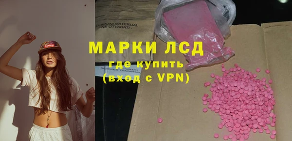 MESCALINE Алексин