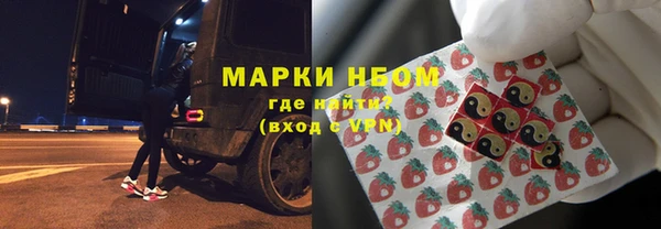 MESCALINE Алексин