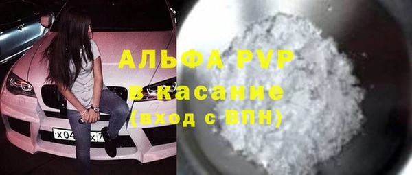 мефедрон VHQ Алексеевка
