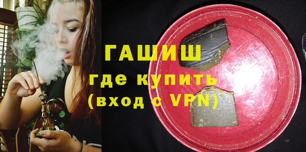 мефедрон VHQ Алексеевка