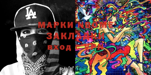 мефедрон VHQ Алексеевка