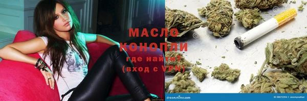 мефедрон VHQ Алексеевка