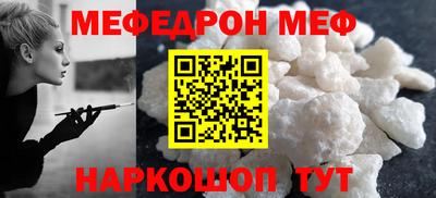 МДМА Шахты