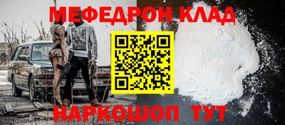 ешки Шебекино