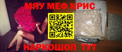 ешки Шебекино