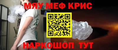 МДМА Шахты