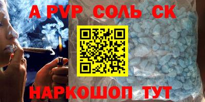a pvp Янаул