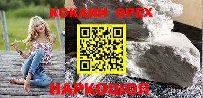 ешки Шебекино