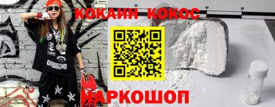 ешки Шебекино