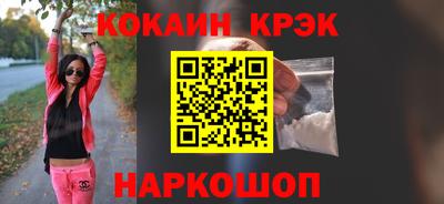 МДМА Шахты