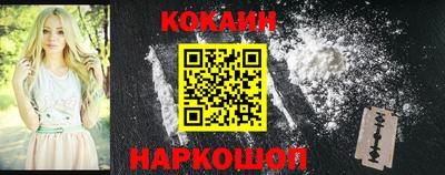 МДМА Шахты
