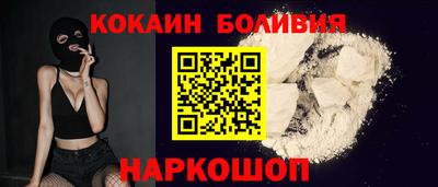 мяу мяу мука Шелехов