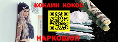 ешки Шебекино