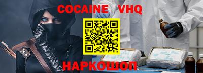 МДМА Шахты