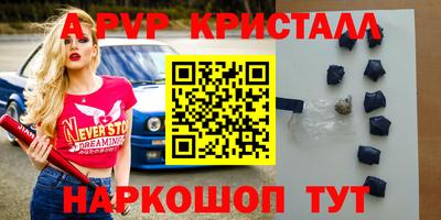 МДМА Шахты