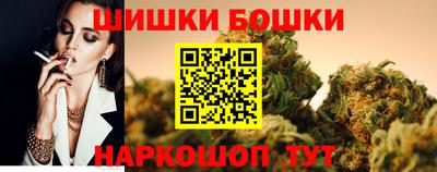 мяу мяу мука Шелехов