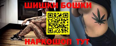 мяу мяу мука Шелехов