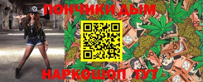мяу мяу мука Шелехов