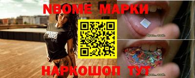 ешки Шебекино