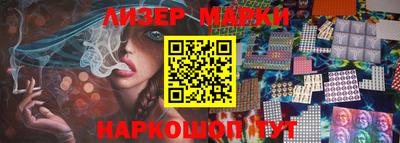 ешки Шебекино