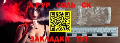 мяу мяу мука Шелехов