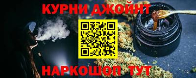 мяу мяу мука Шелехов