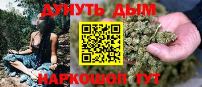 мяу мяу мука Шелехов