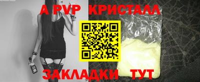 МДМА Шахты