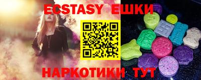 МДМА Шахты