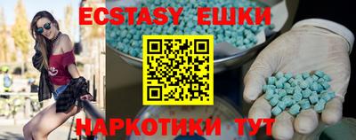 ешки Шебекино