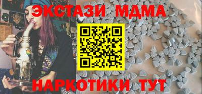 ешки Шебекино