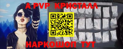 мяу мяу мука Шелехов