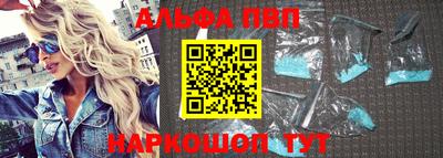 мяу мяу мука Шелехов