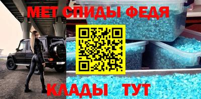 ешки Шебекино