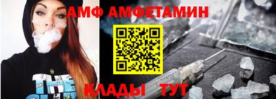 ешки Шебекино