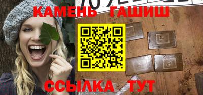 мяу мяу мука Шелехов