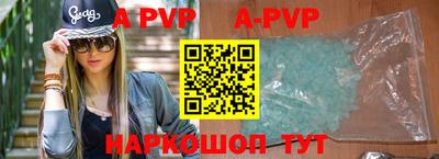 ешки Шебекино