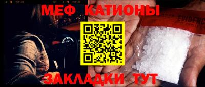 МДМА Шахты