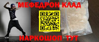 ешки Шебекино